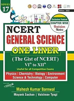 Cosmos NCERT General Science One Liner, Series 17 (English Medium)