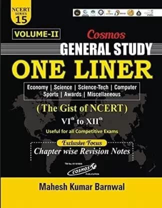 Cosmos GENERAL STUDY One Liner (Vol-2) (English Medium) Cosmos GENERAL STUDY One Liner (Vol-2) (English Medium)