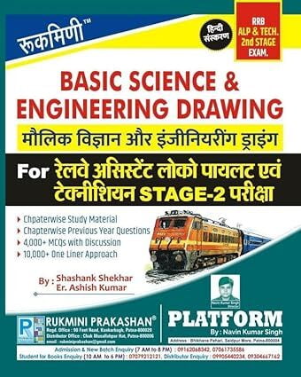 Rukmini Basic Science & Engineering Drawing Rukmini Basic Science & Engineering Drawing